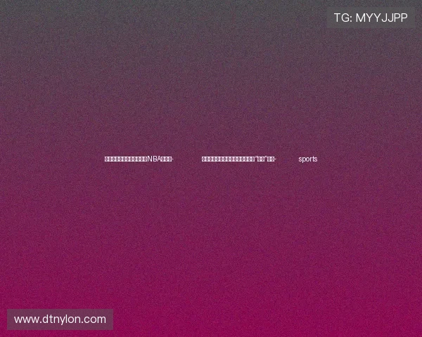 ✅体育直播🏆世界杯直播🏀NBA直播⚽- 联播观察｜从习主席拉美之行感受“和合”之力- sports