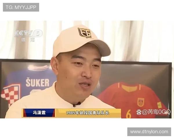 冯潇霆中超世界杯体育论坛